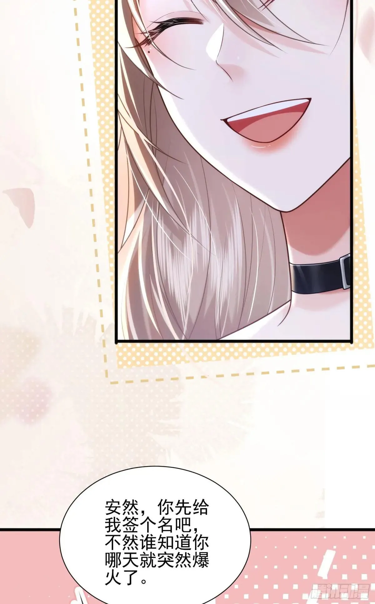 37 泼脏水5