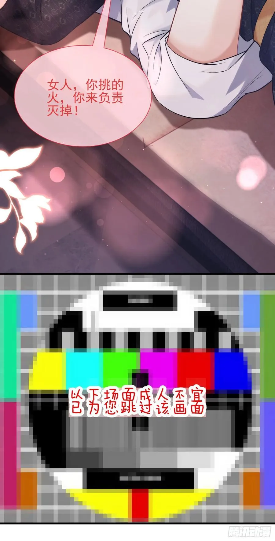 33 捧杀5