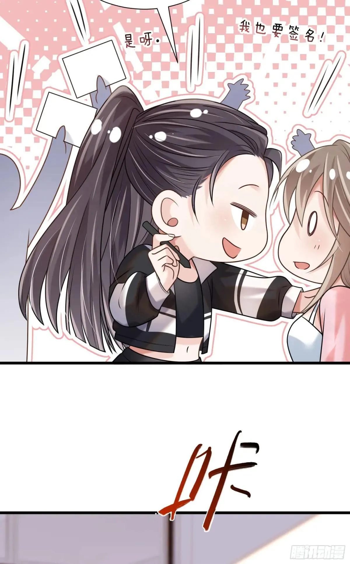 37 泼脏水6