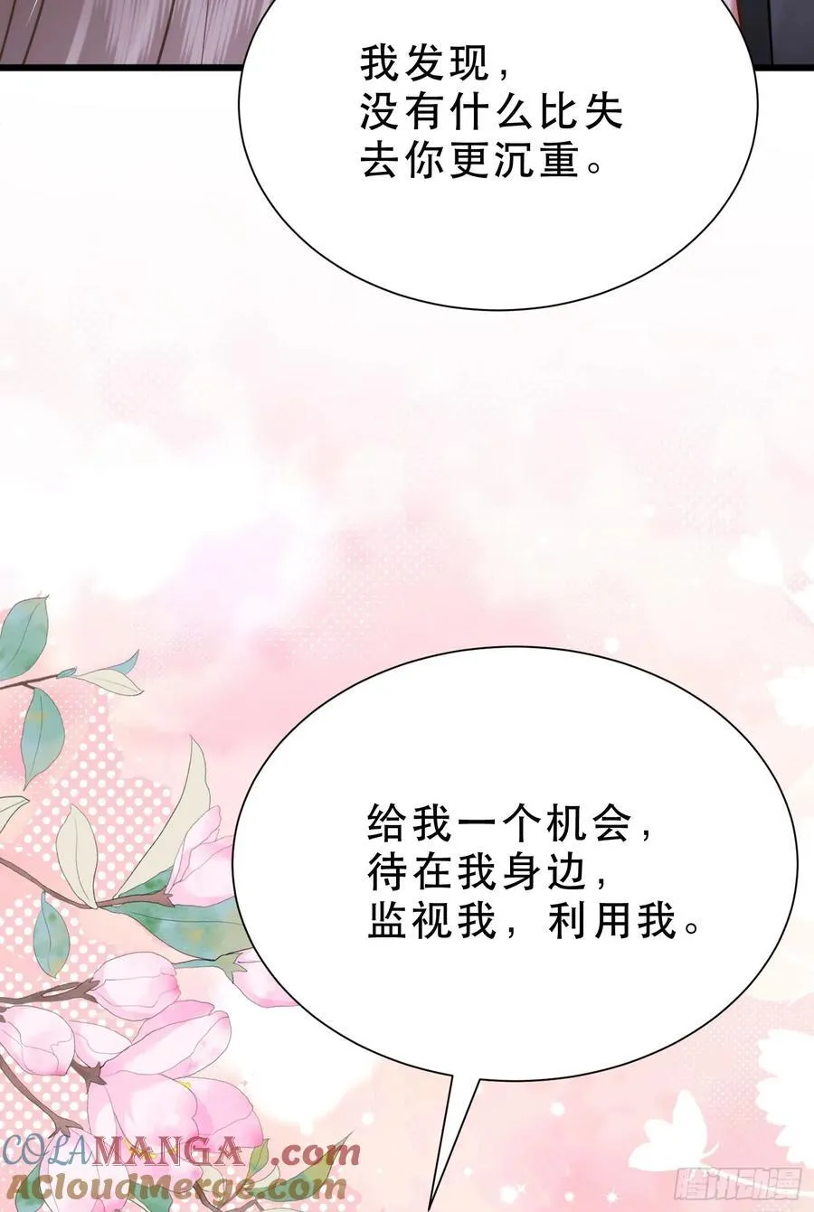 35 共事33