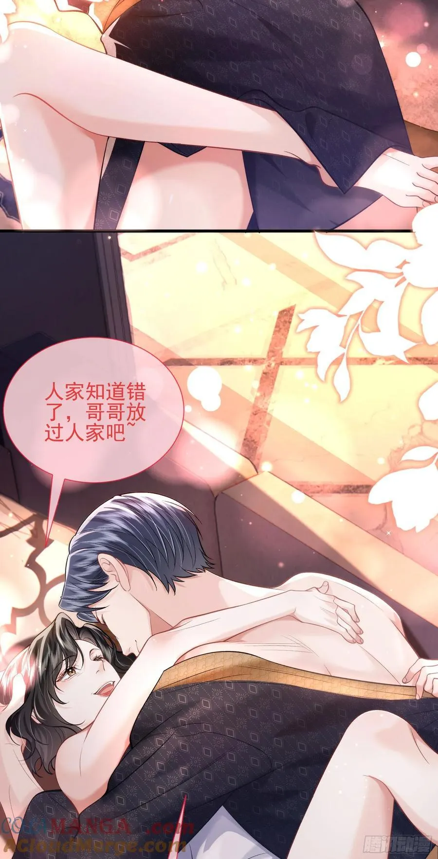 33 捧杀4