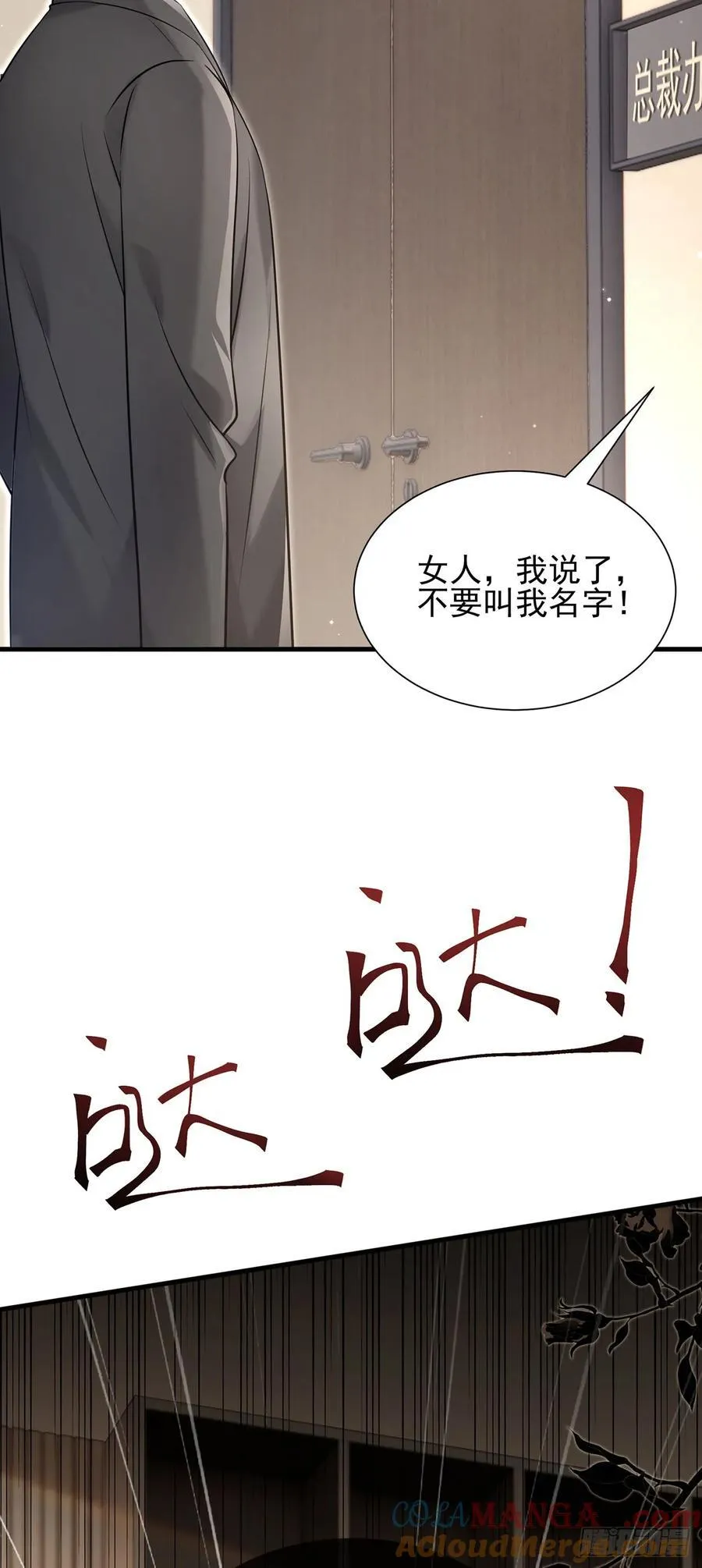 34 身份危机6