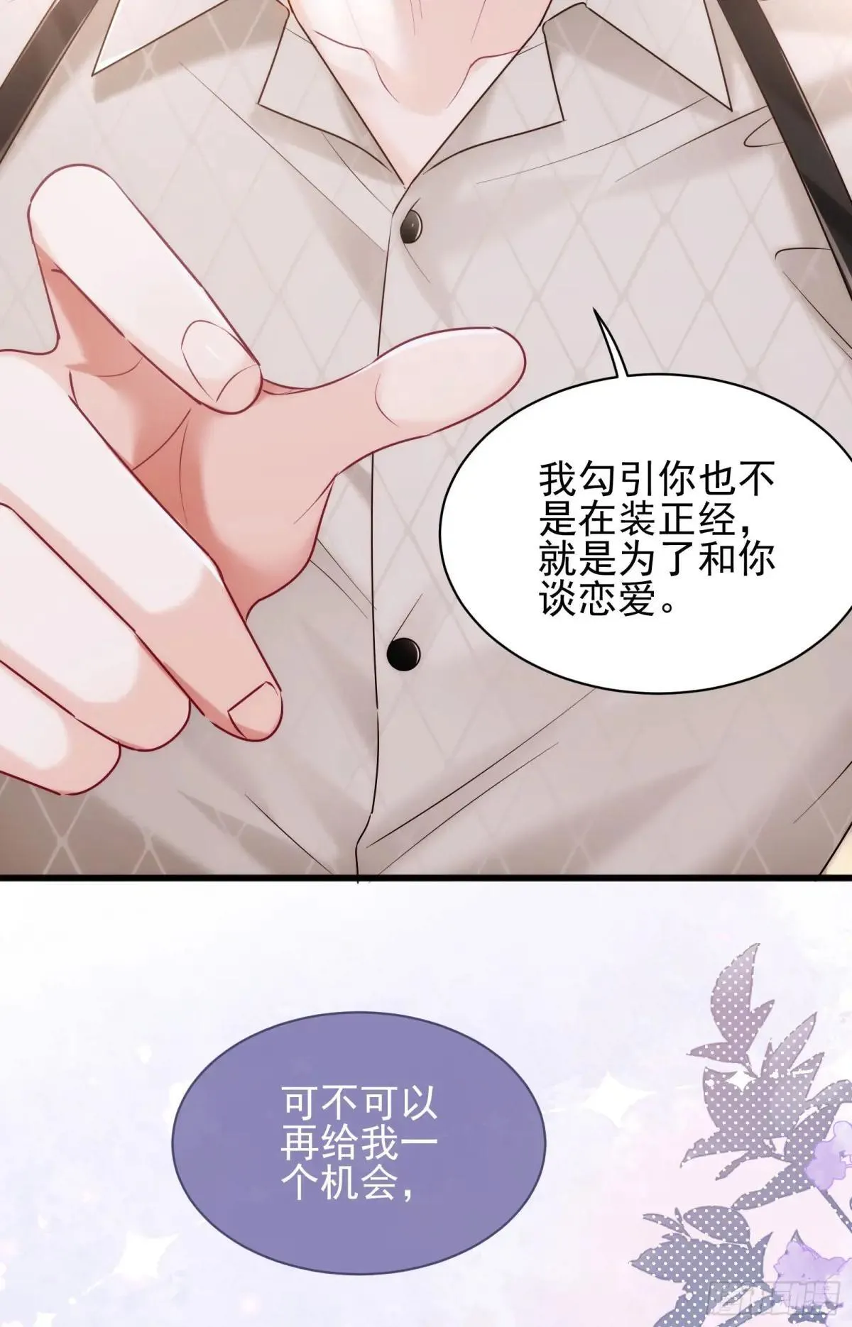 37 泼脏水34