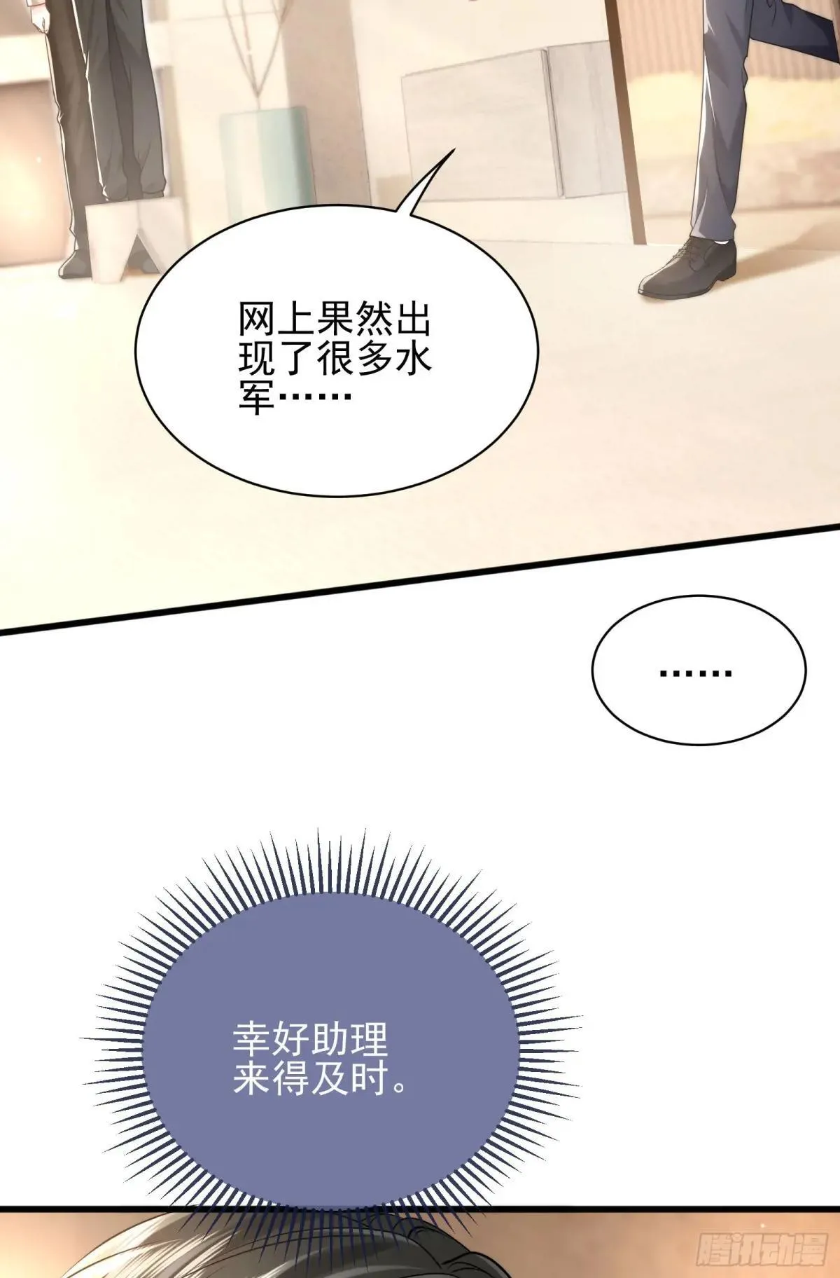 37 泼脏水42