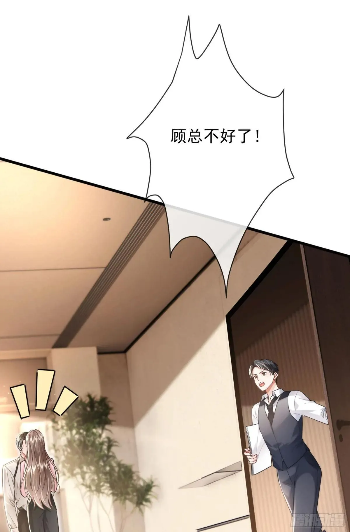 37 泼脏水41
