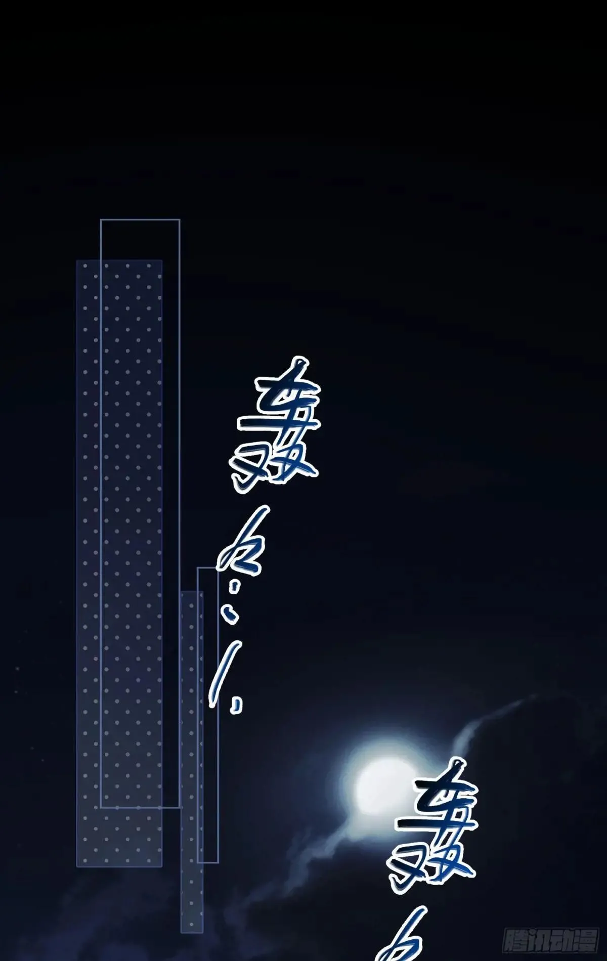 36 你在诱惑我吗41