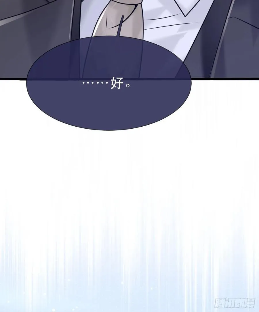 35 共事43