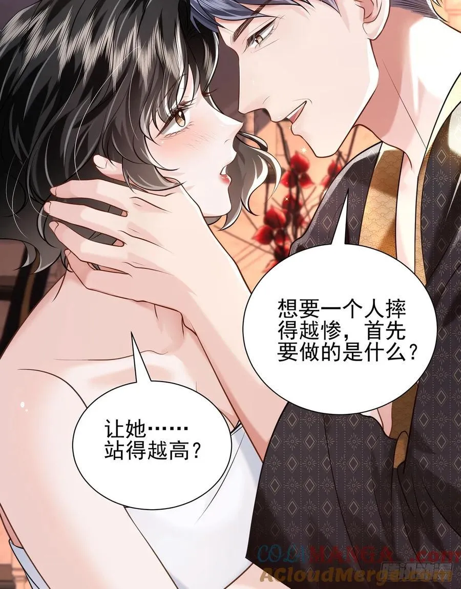 32 澄清32