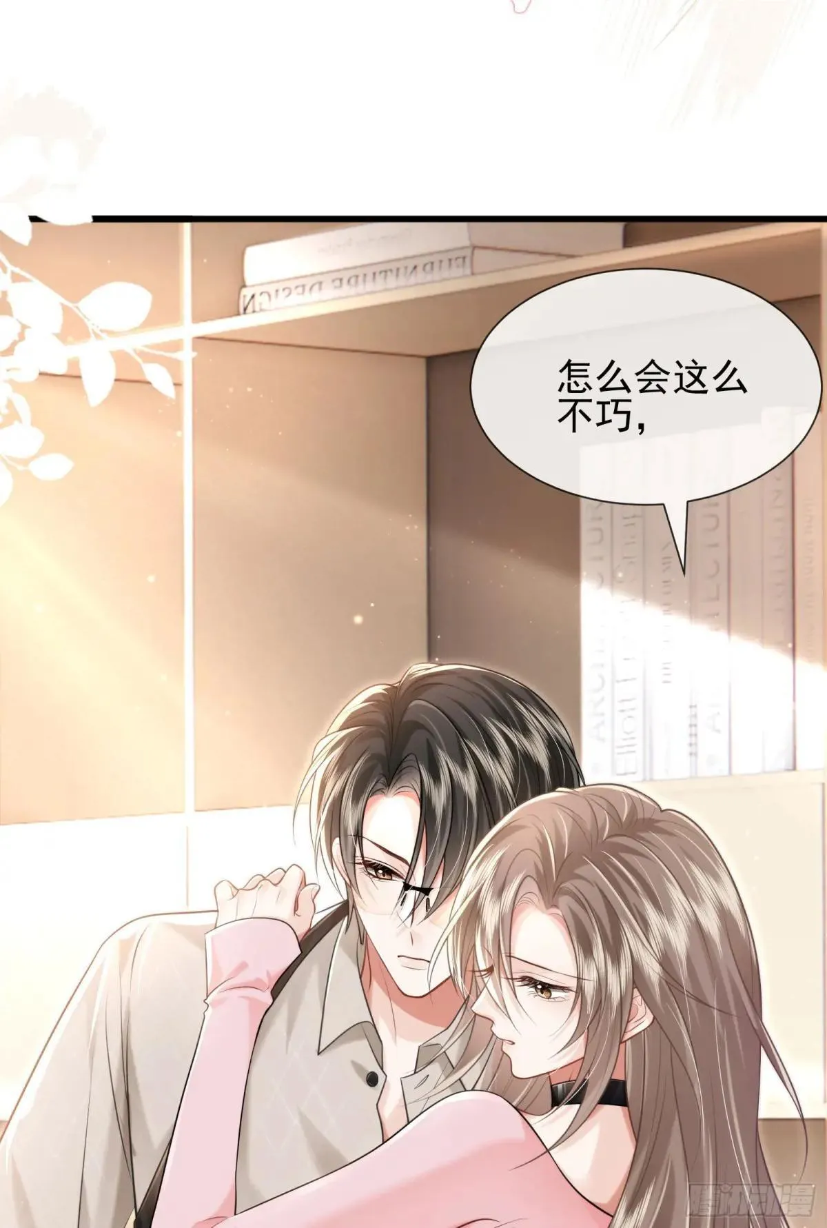 37 泼脏水13