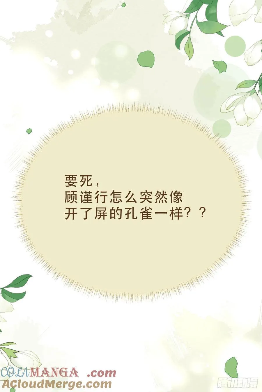 35 共事69