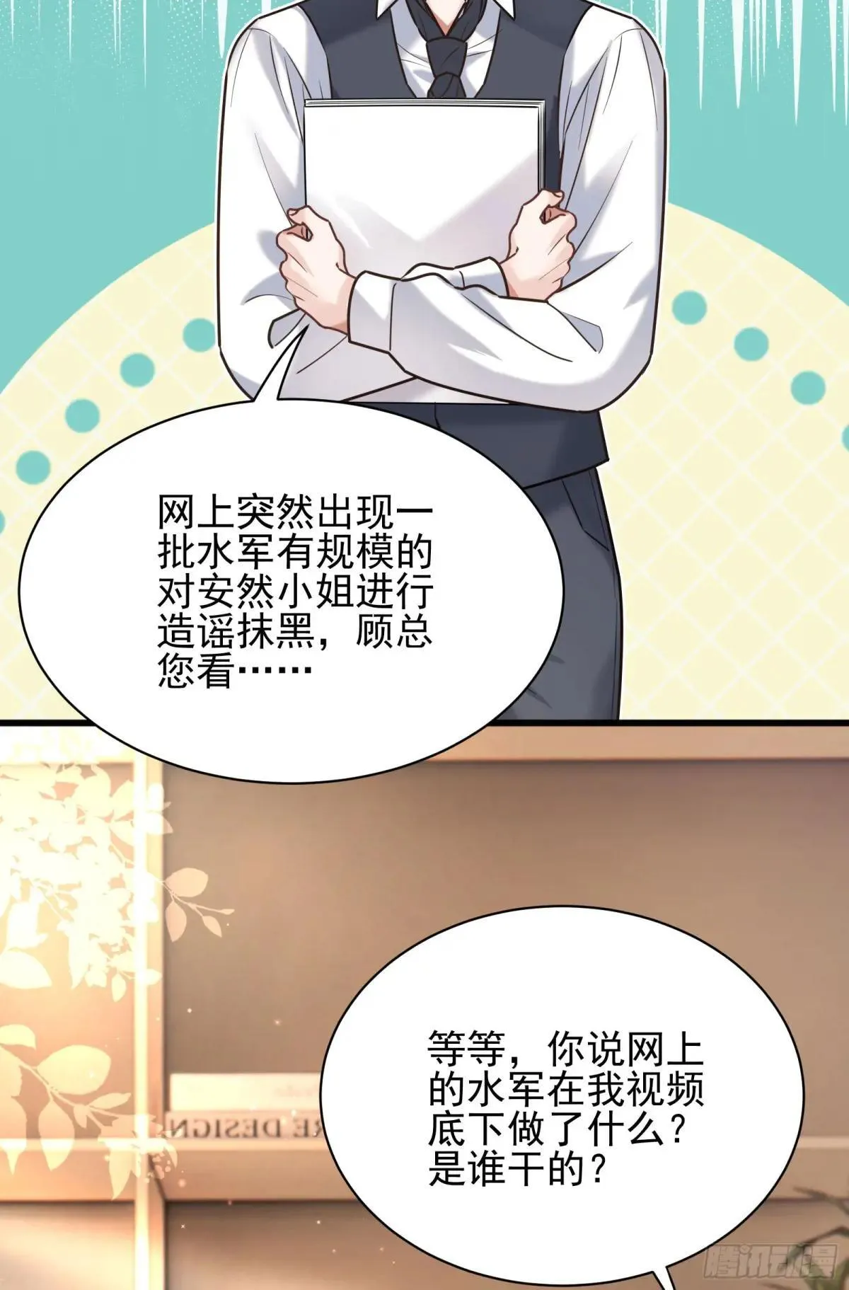 37 泼脏水48