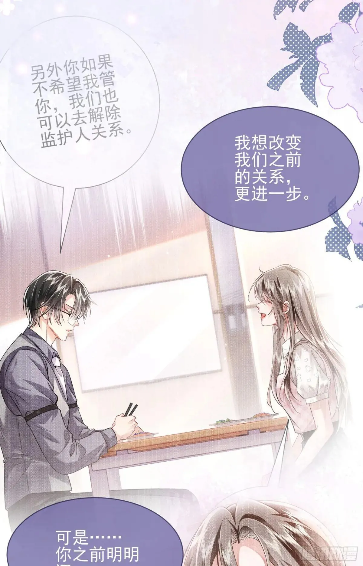 37 泼脏水35