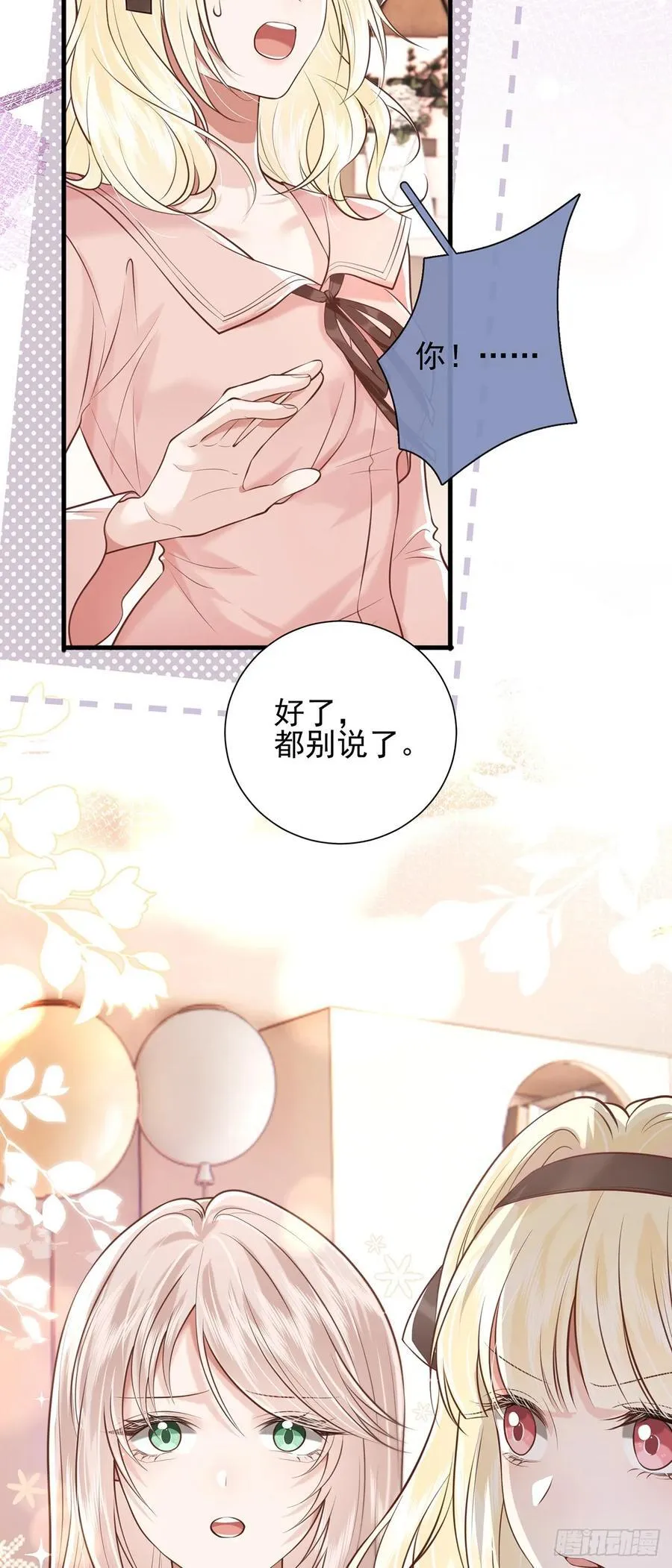 32 澄清17