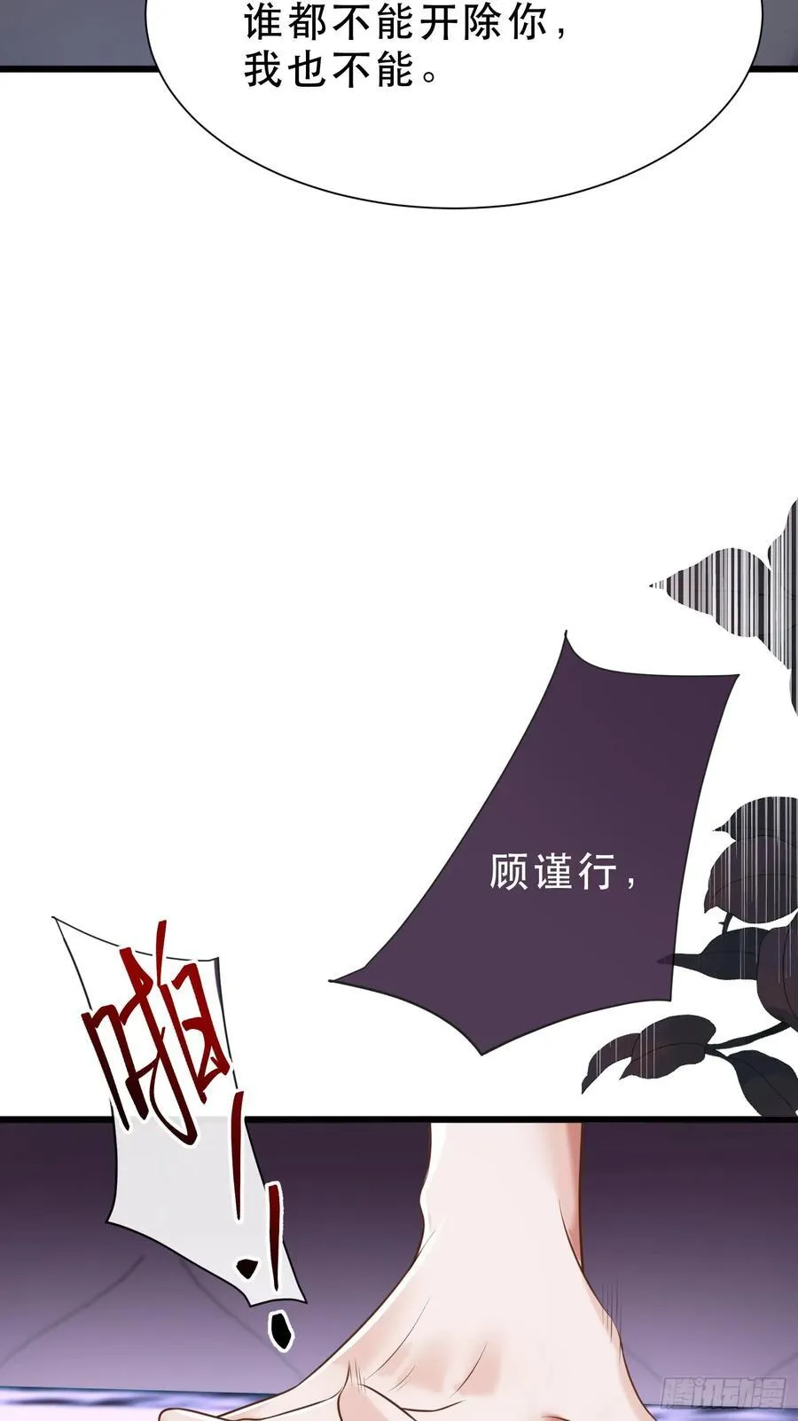 35 共事7