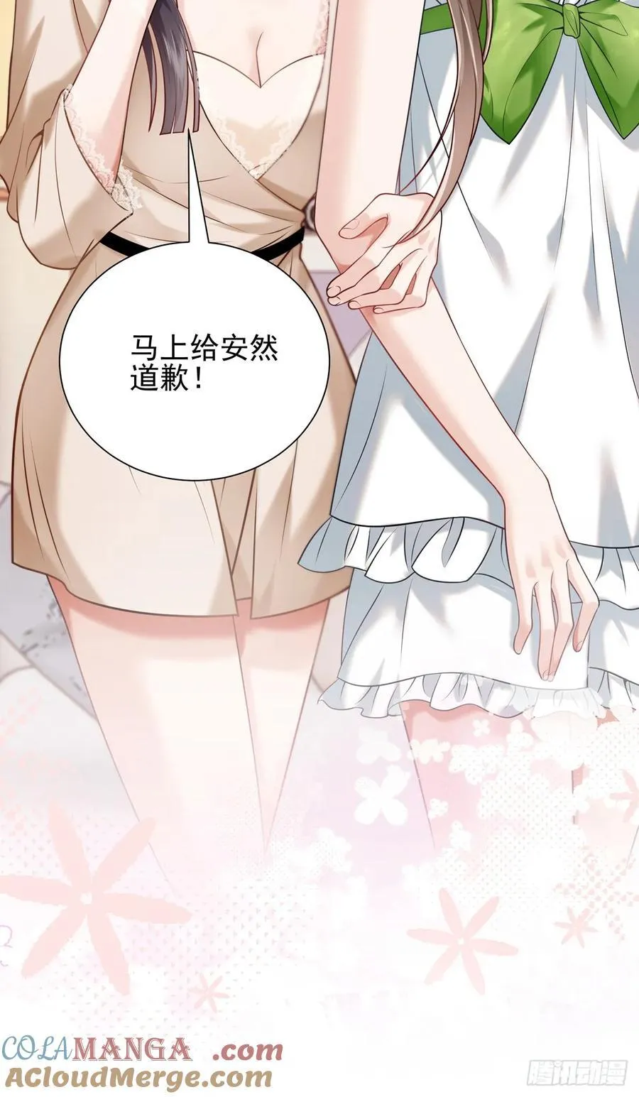 32 澄清14