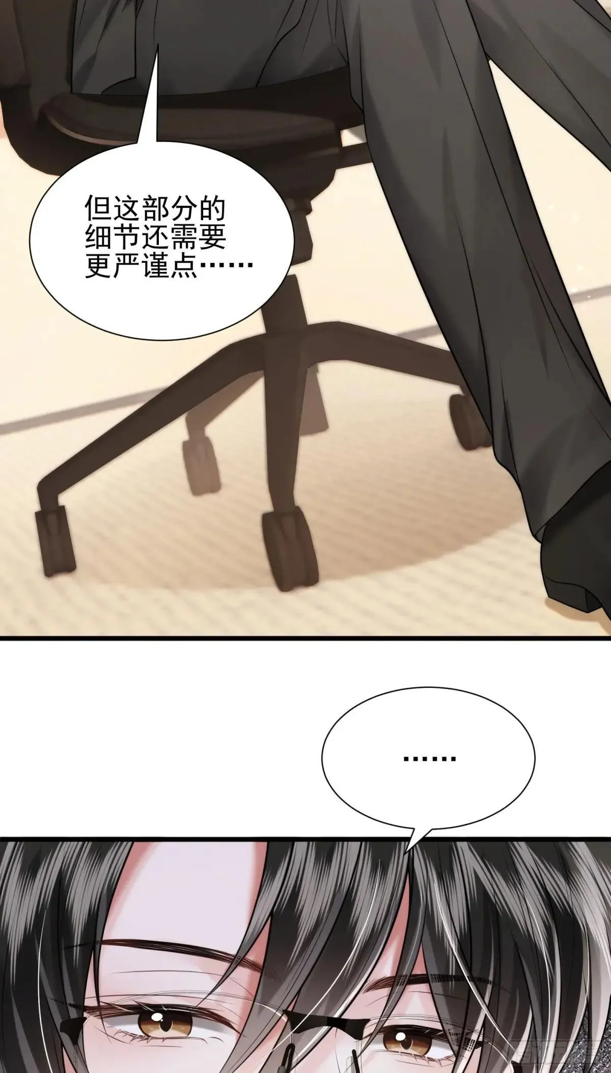 36 你在诱惑我吗2