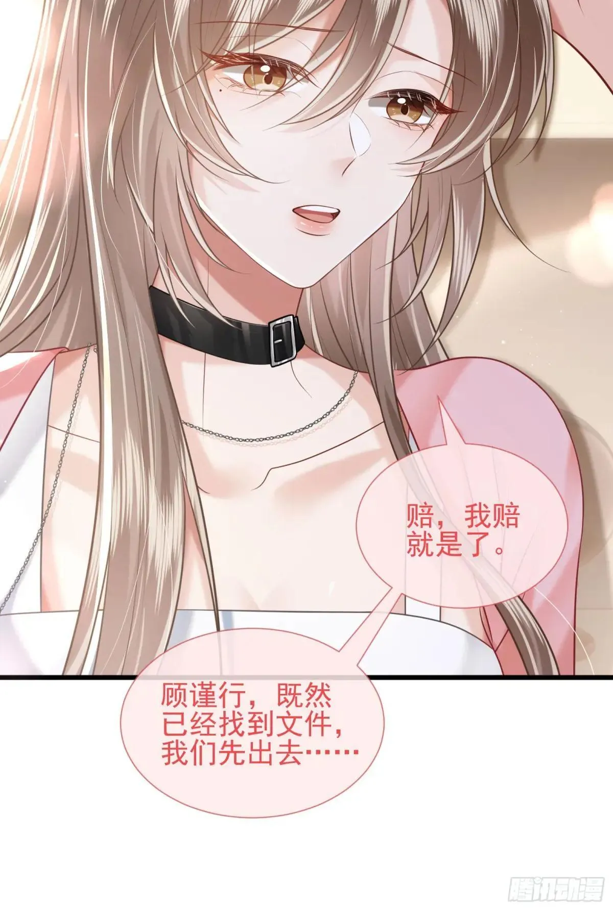 37 泼脏水20