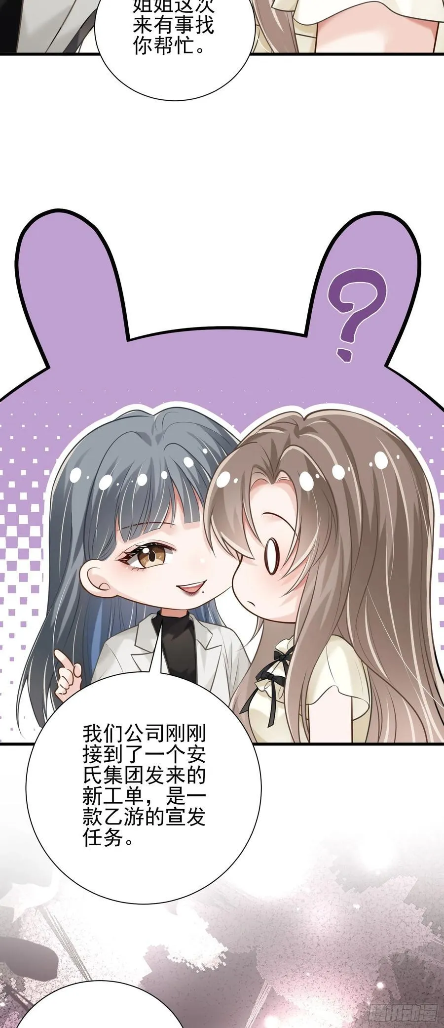 33 捧杀11
