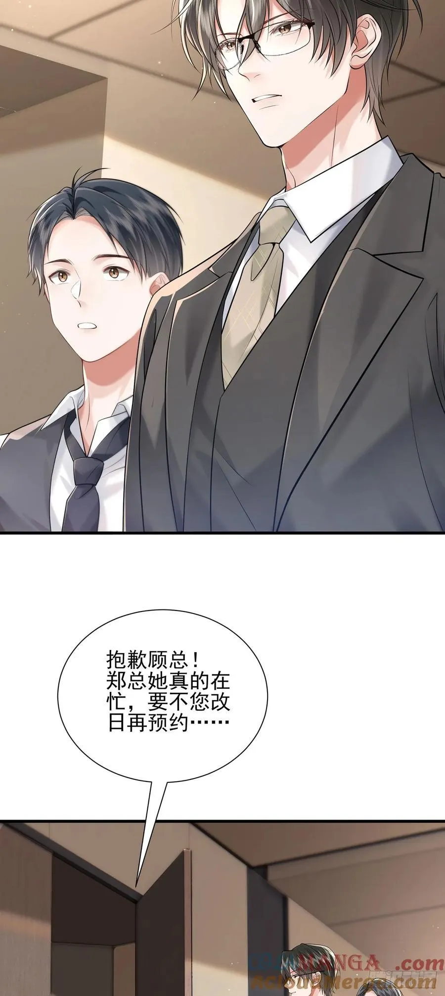 34 身份危机2