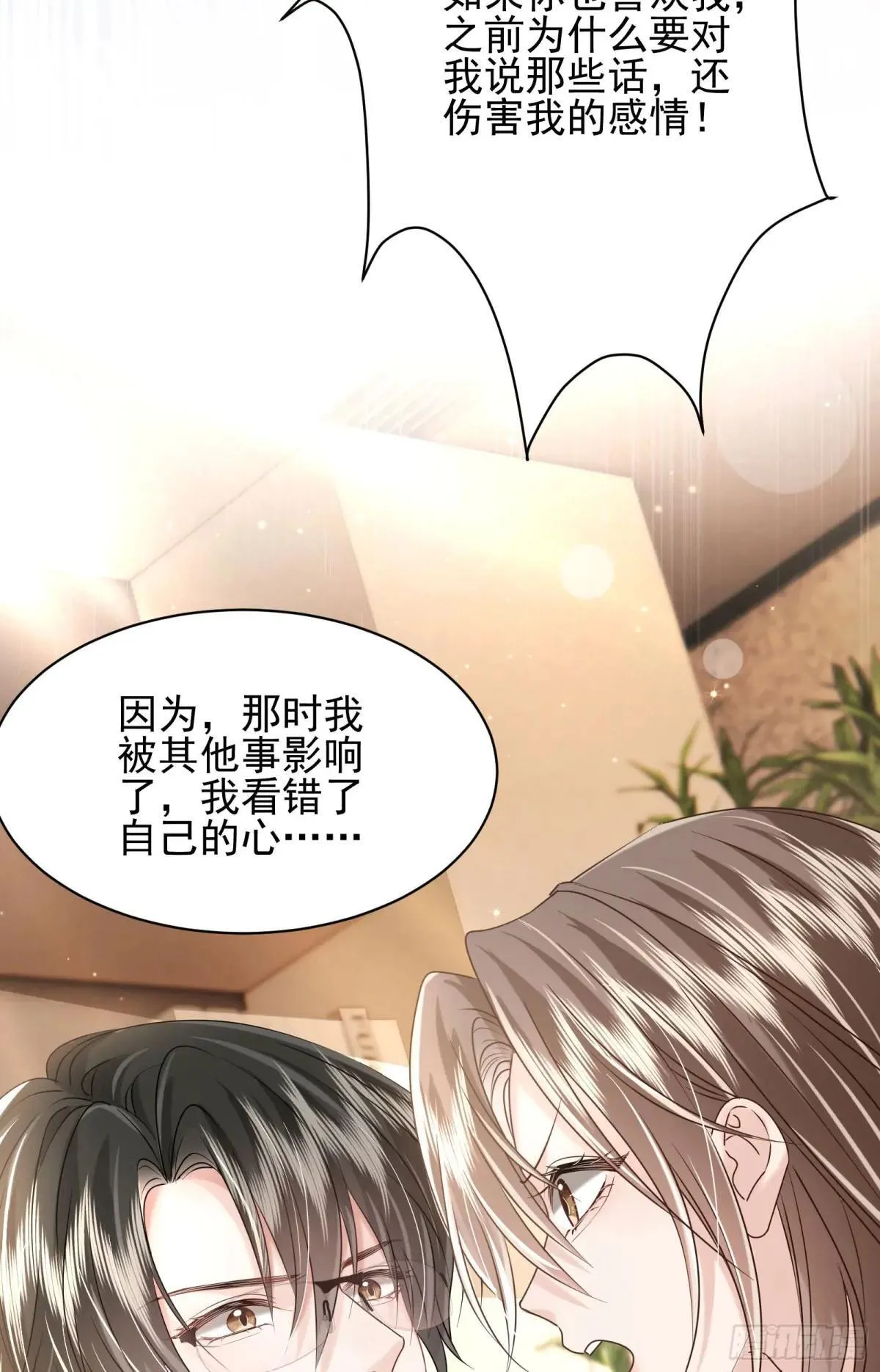 37 泼脏水38