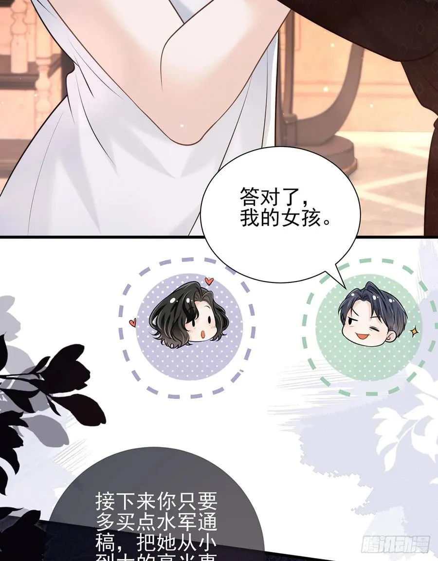 32 澄清33