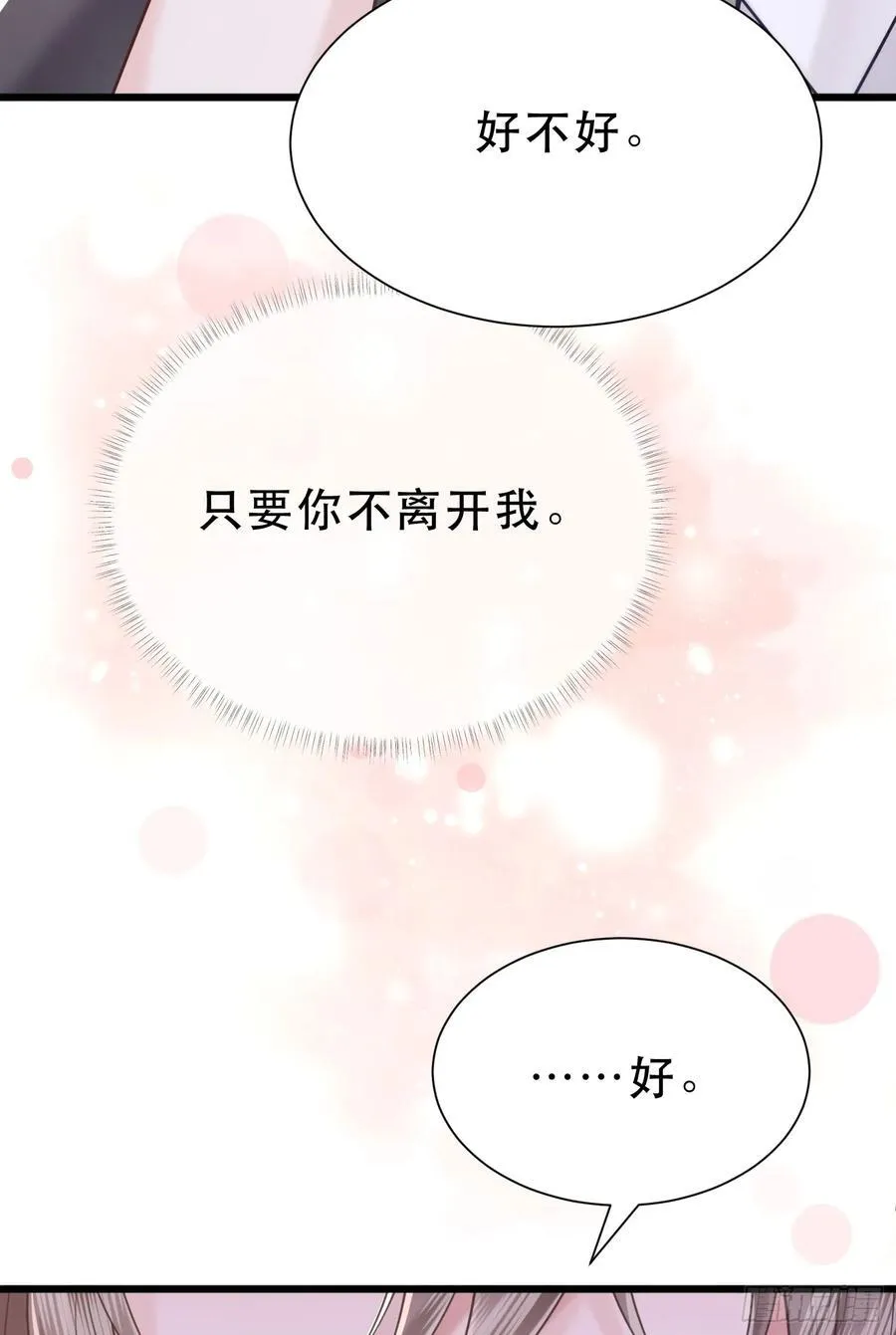 35 共事37