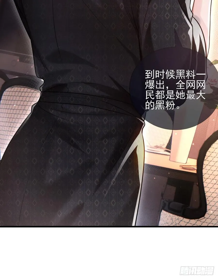 32 澄清35