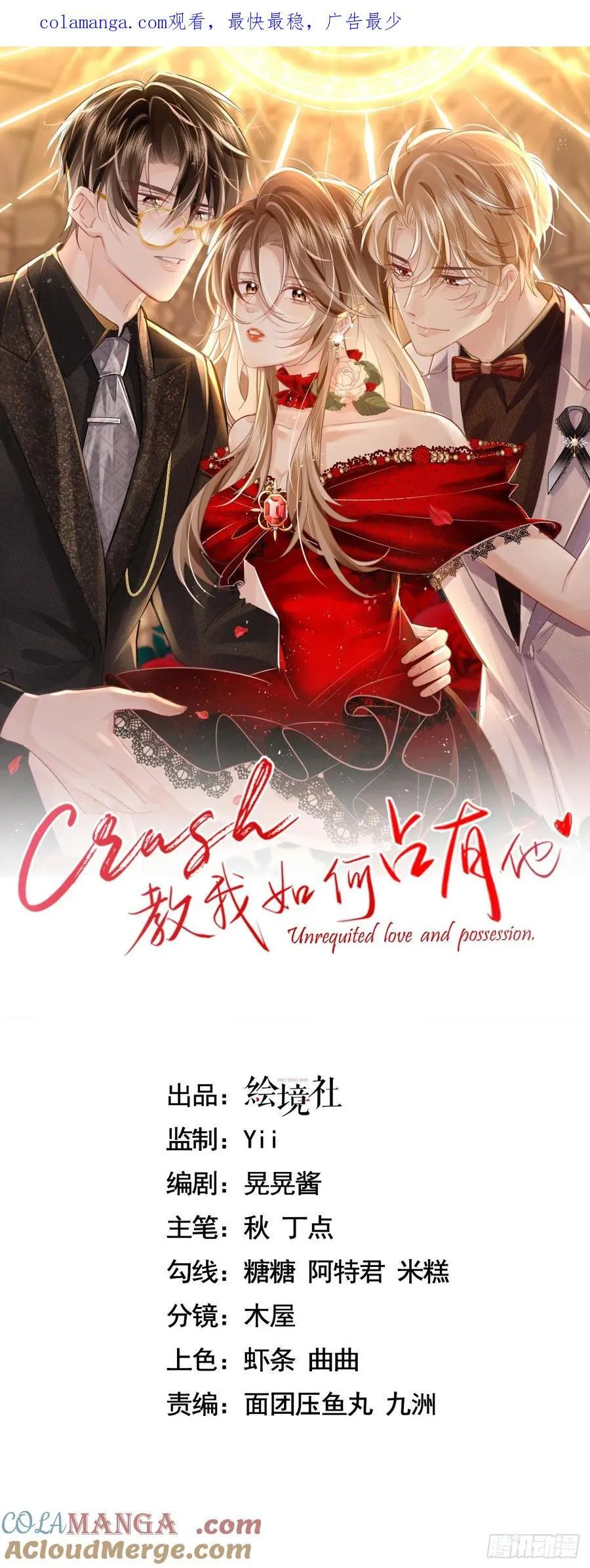 32 澄清0
