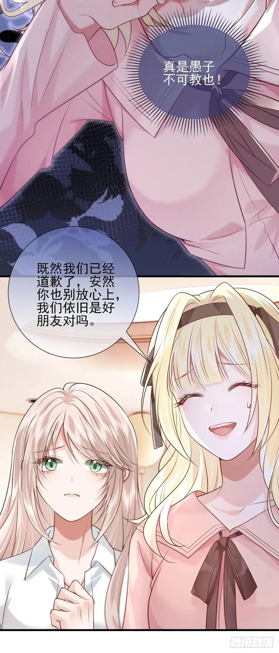 32 澄清21