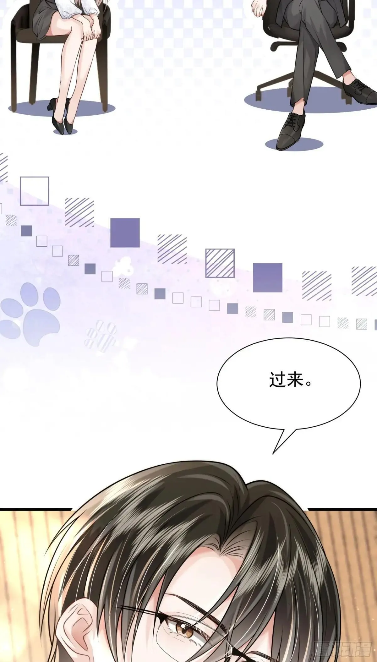 36 你在诱惑我吗4