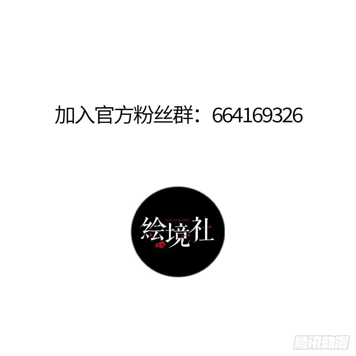 36 你在诱惑我吗52
