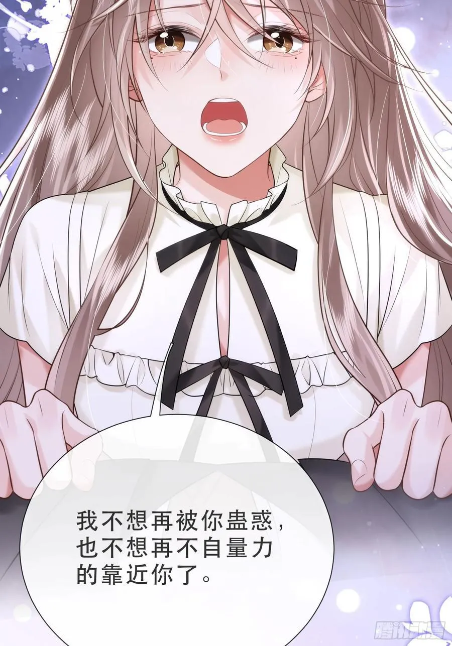 35 共事29