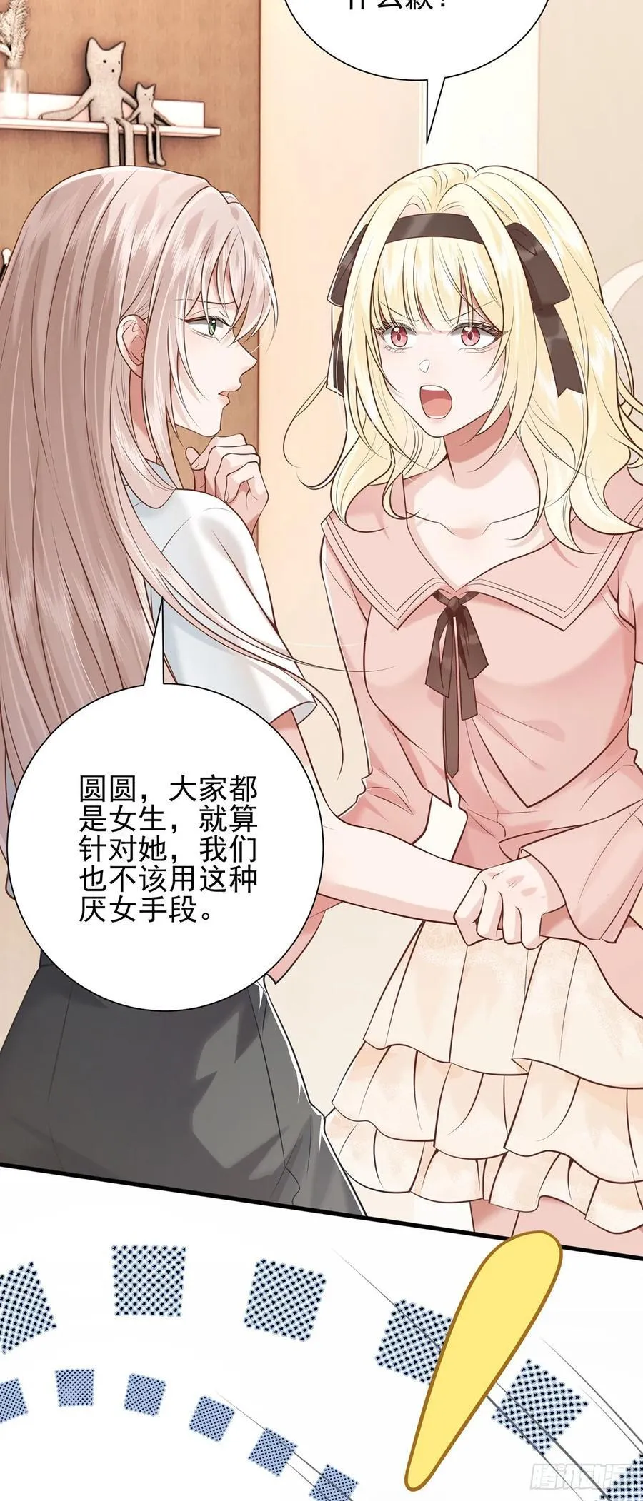 32 澄清19