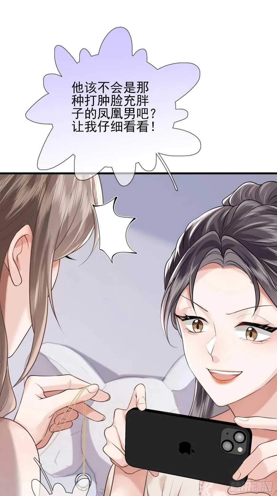 31 礼物31