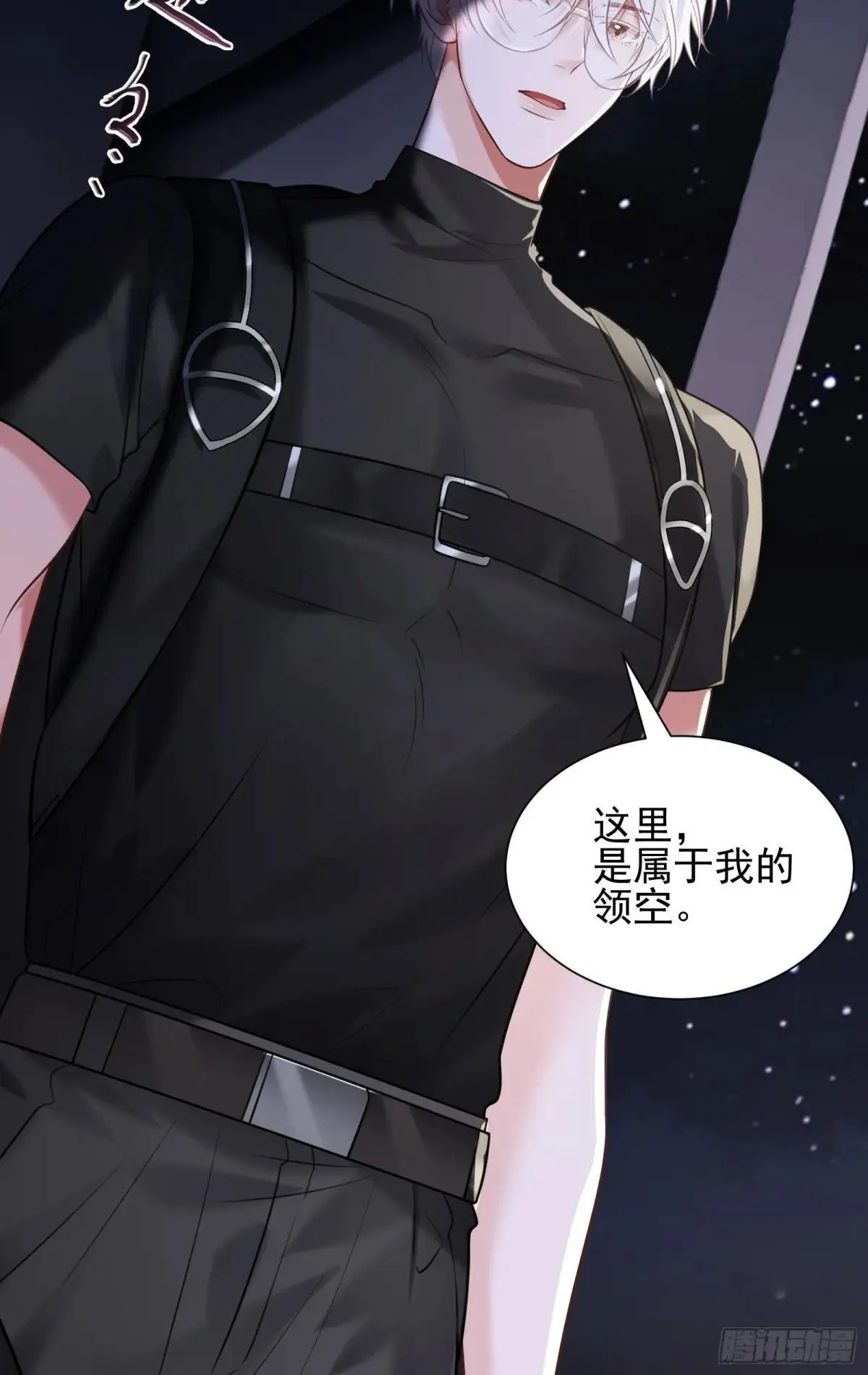 36 你在诱惑我吗45
