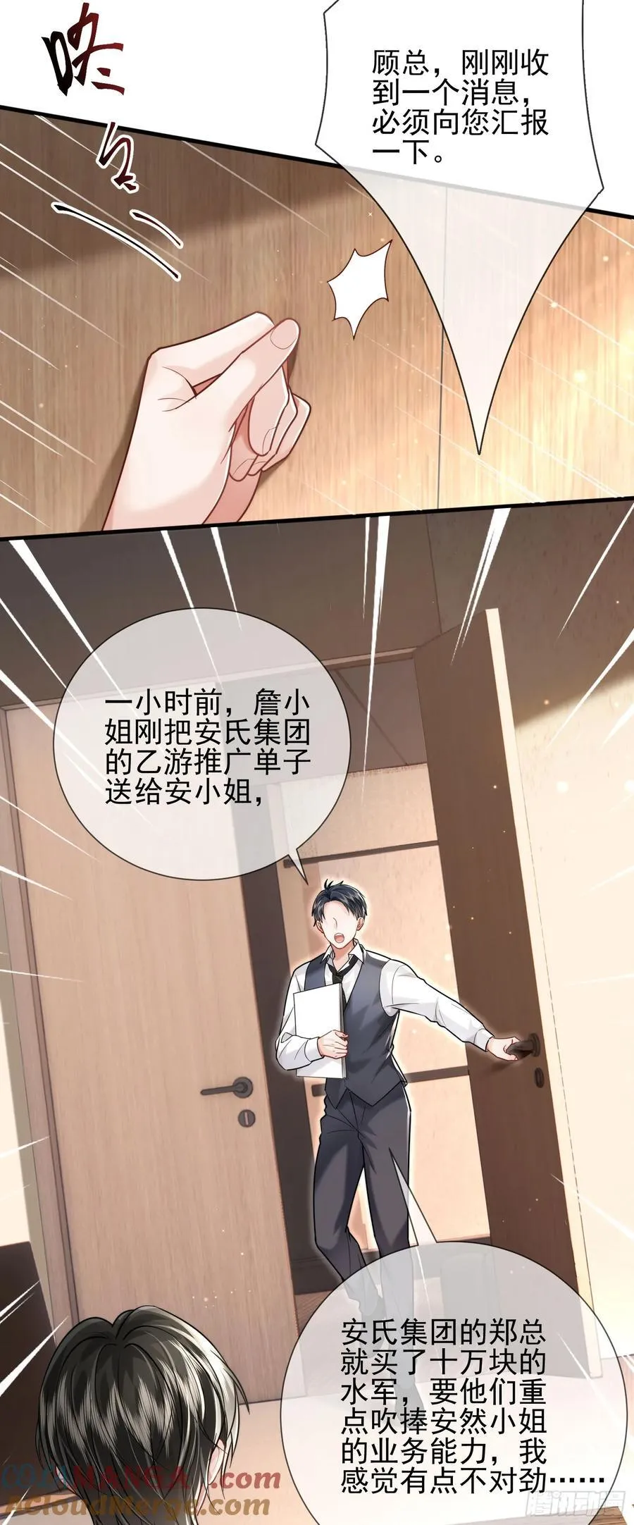 33 捧杀24