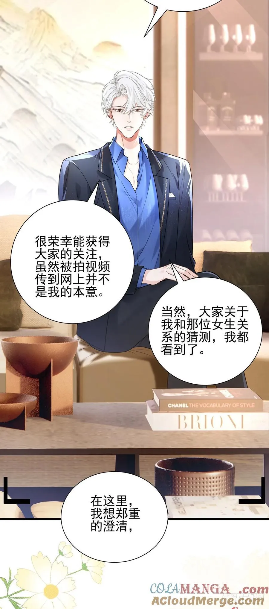 32 澄清6