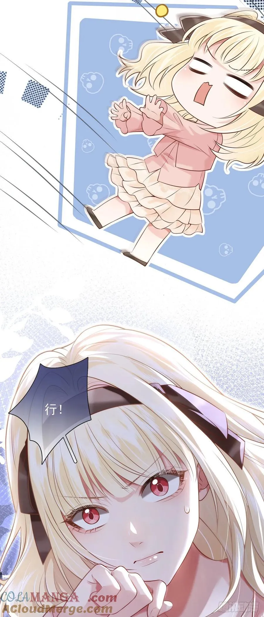 32 澄清20