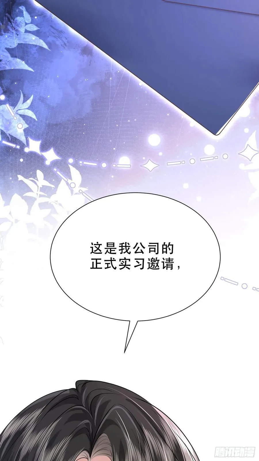 35 共事5