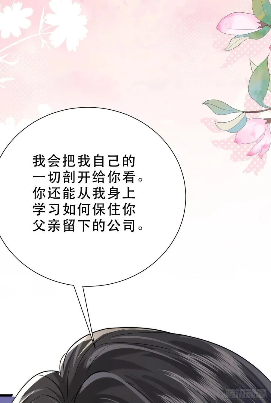 35 共事35