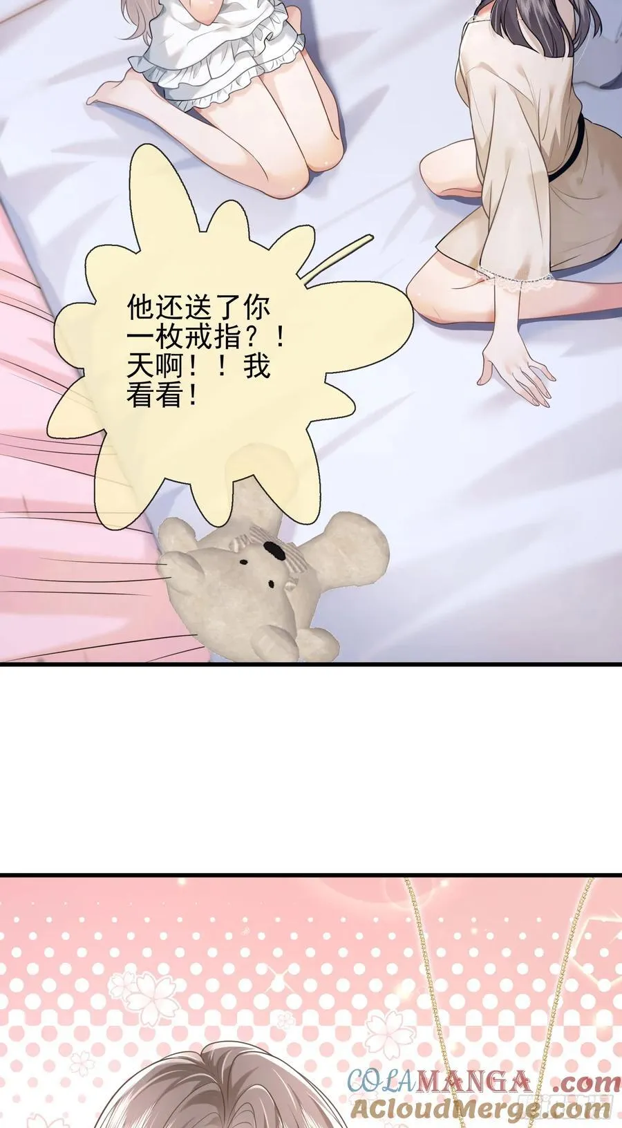 31 礼物28