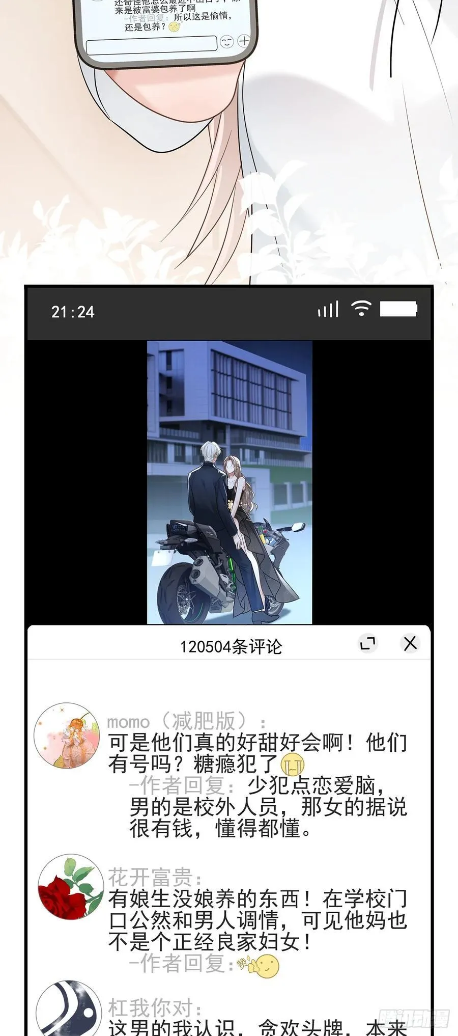 32 澄清3