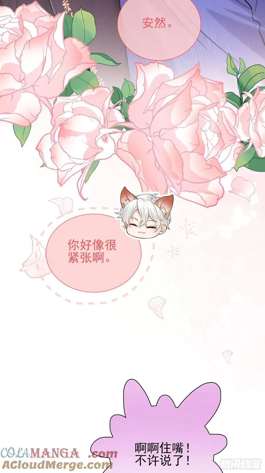 31 礼物14