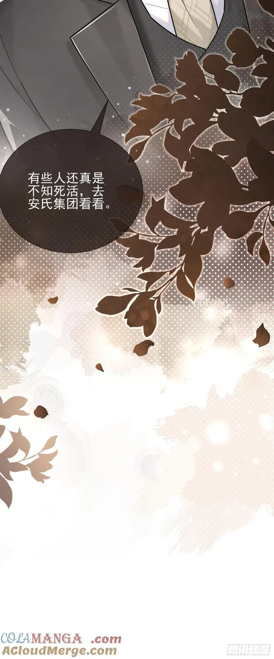 33 捧杀26