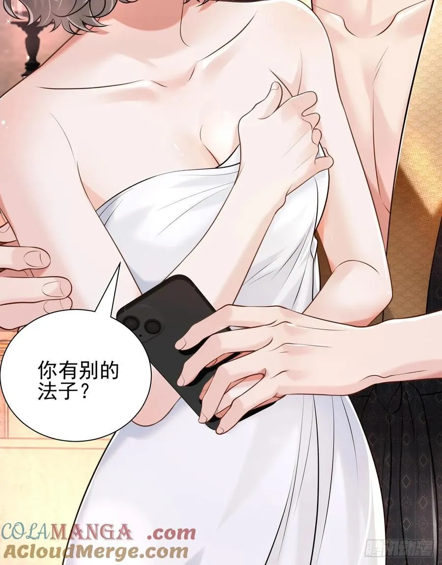32 澄清30