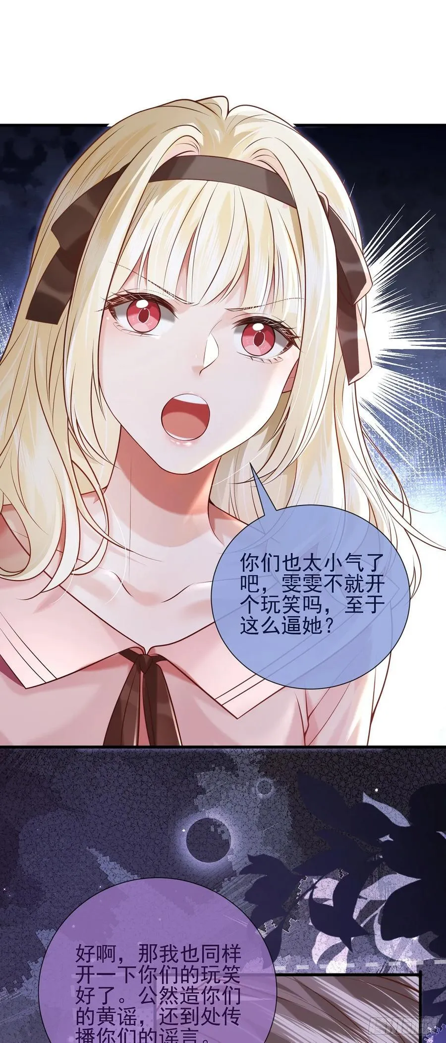 32 澄清15