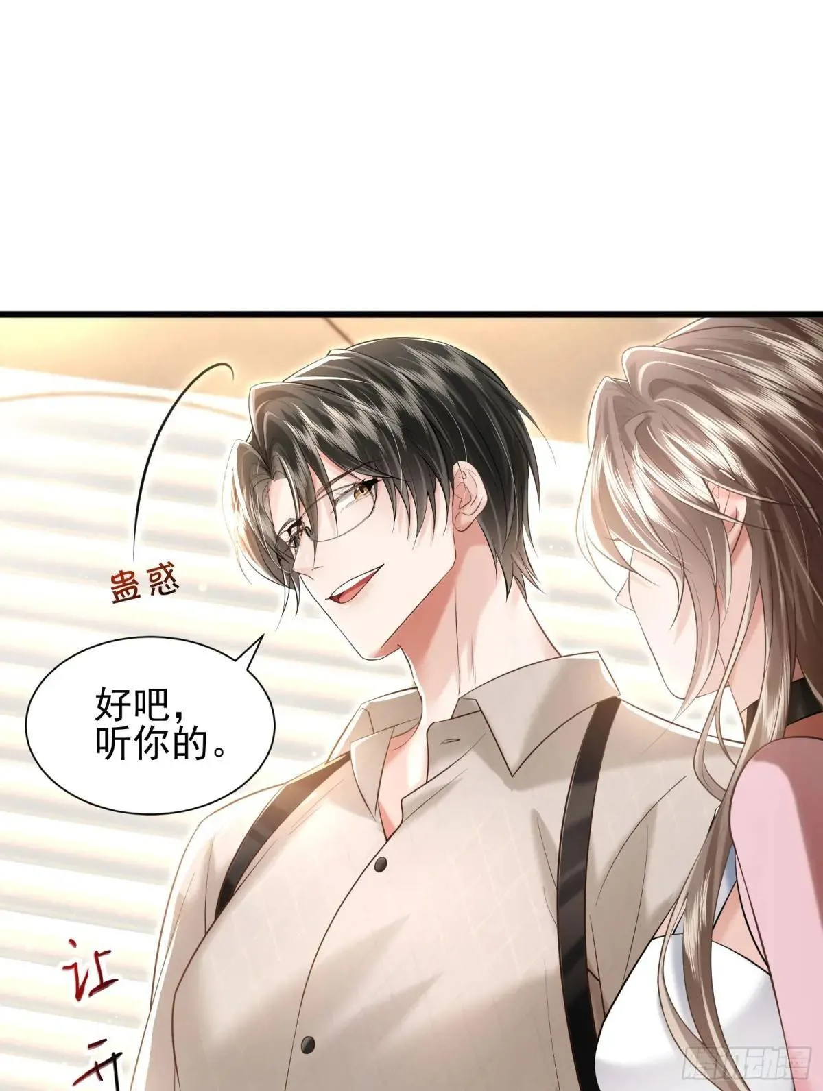 37 泼脏水21