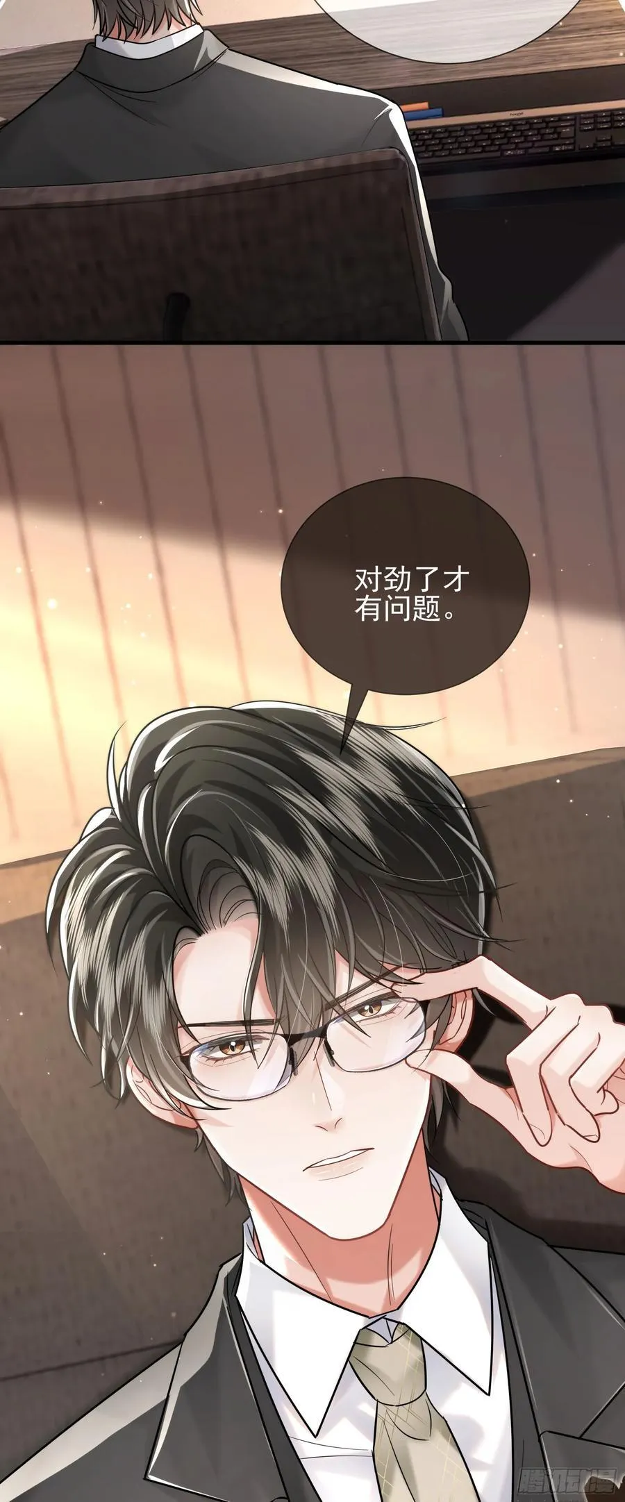 33 捧杀25