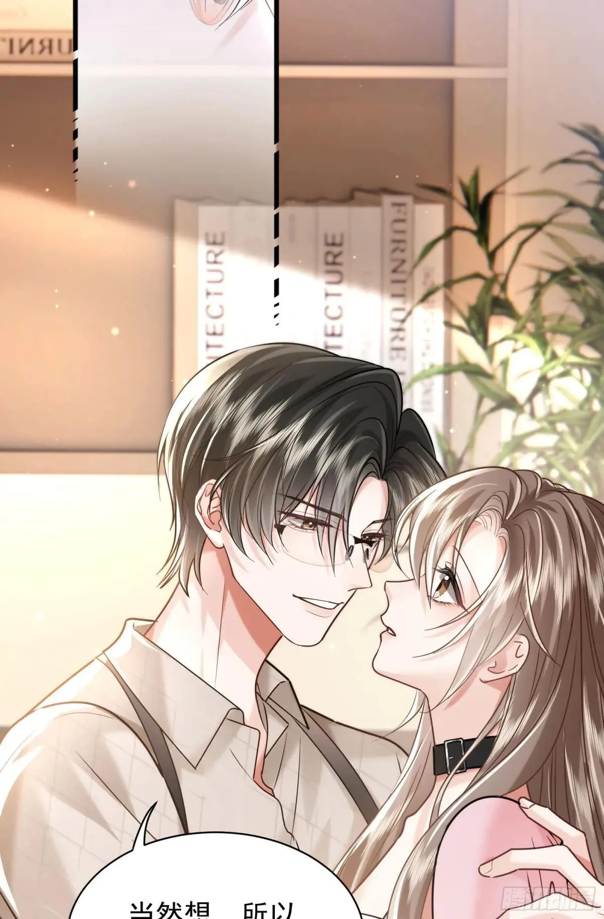 37 泼脏水46