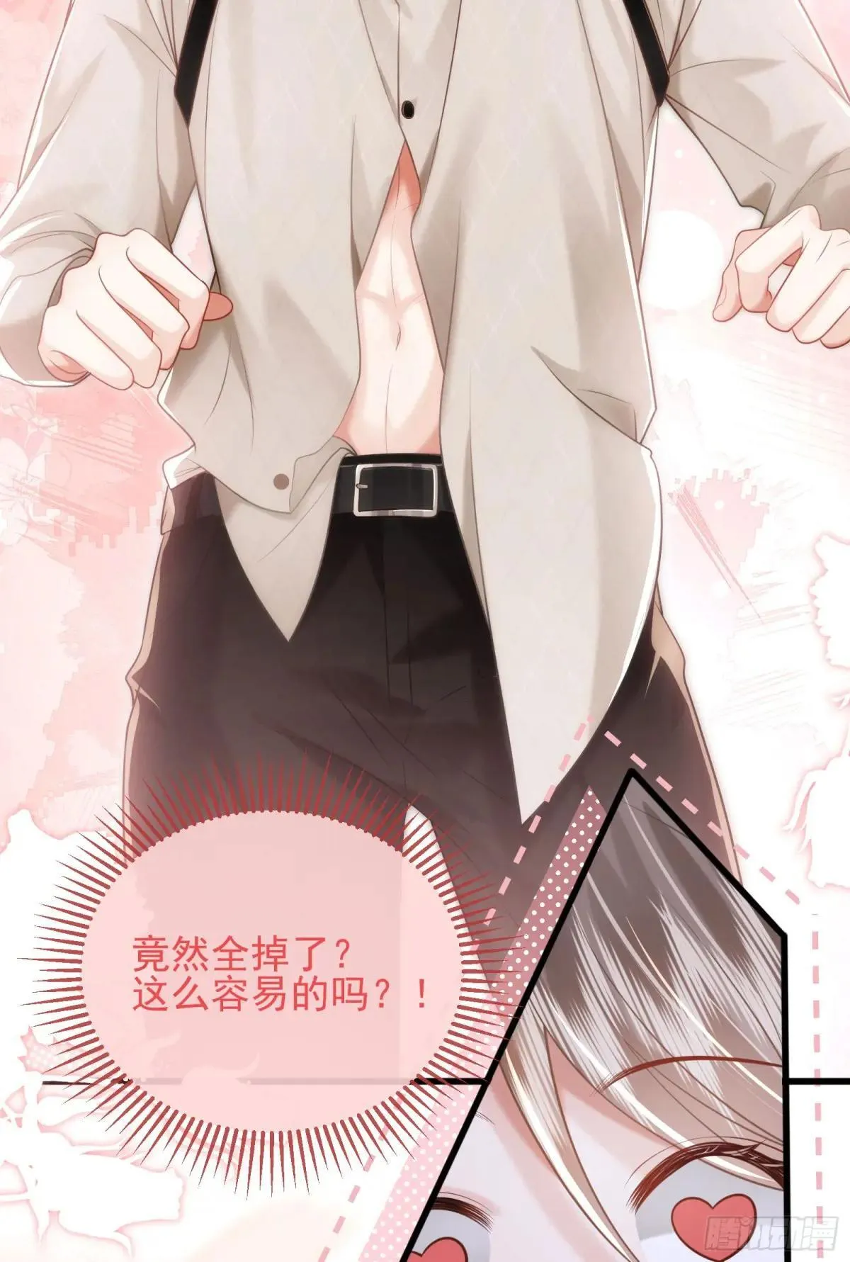 37 泼脏水16